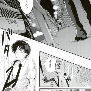 [Overdrive (Keitaro)] Himitsu – Attack on Titan dj [JP] – Gay Manga sex 21