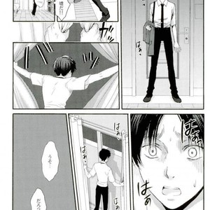 [Overdrive (Keitaro)] Himitsu – Attack on Titan dj [JP] – Gay Manga sex 22