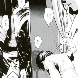 [Overdrive (Keitaro)] Himitsu – Attack on Titan dj [JP] – Gay Manga sex 25