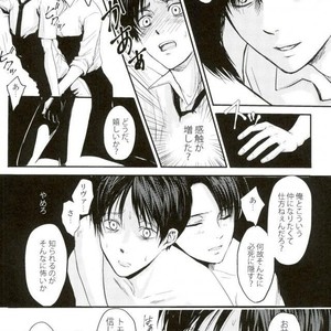 [Overdrive (Keitaro)] Himitsu – Attack on Titan dj [JP] – Gay Manga sex 27