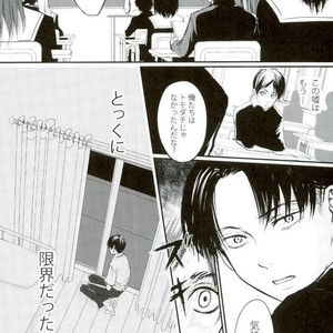 [Overdrive (Keitaro)] Himitsu – Attack on Titan dj [JP] – Gay Manga sex 28