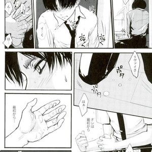 [Overdrive (Keitaro)] Himitsu – Attack on Titan dj [JP] – Gay Manga sex 29