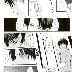 [Overdrive (Keitaro)] Himitsu – Attack on Titan dj [JP] – Gay Manga sex 30