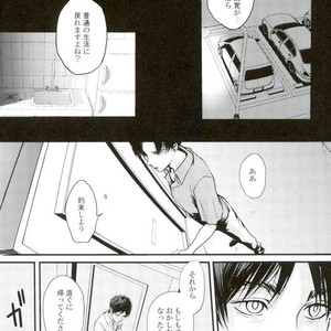 [Overdrive (Keitaro)] Himitsu – Attack on Titan dj [JP] – Gay Manga sex 31