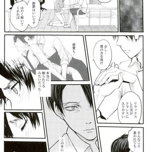[Overdrive (Keitaro)] Himitsu – Attack on Titan dj [JP] – Gay Manga sex 33
