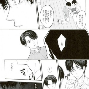 [Overdrive (Keitaro)] Himitsu – Attack on Titan dj [JP] – Gay Manga sex 34