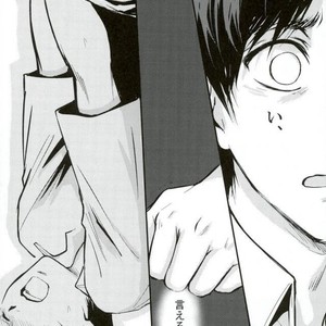 [Overdrive (Keitaro)] Himitsu – Attack on Titan dj [JP] – Gay Manga sex 35