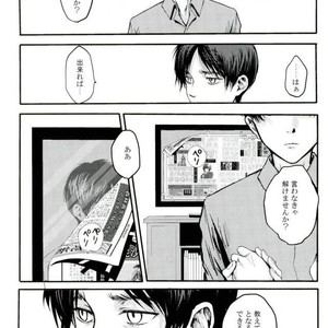 [Overdrive (Keitaro)] Himitsu – Attack on Titan dj [JP] – Gay Manga sex 36