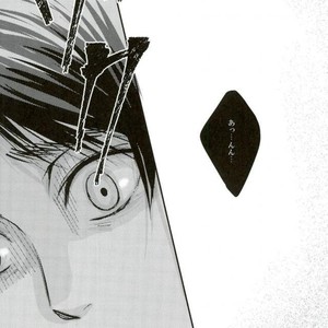 [Overdrive (Keitaro)] Himitsu – Attack on Titan dj [JP] – Gay Manga sex 37