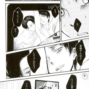 [Overdrive (Keitaro)] Himitsu – Attack on Titan dj [JP] – Gay Manga sex 38