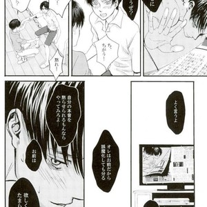 [Overdrive (Keitaro)] Himitsu – Attack on Titan dj [JP] – Gay Manga sex 39