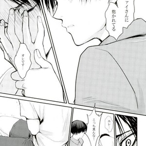 [Overdrive (Keitaro)] Himitsu – Attack on Titan dj [JP] – Gay Manga sex 41