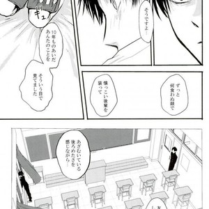 [Overdrive (Keitaro)] Himitsu – Attack on Titan dj [JP] – Gay Manga sex 42