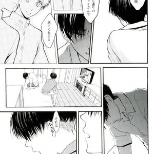 [Overdrive (Keitaro)] Himitsu – Attack on Titan dj [JP] – Gay Manga sex 44