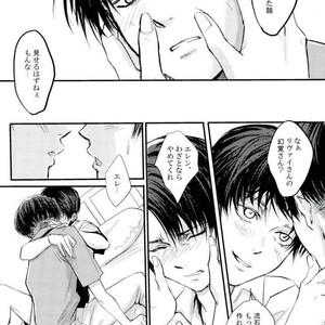 [Overdrive (Keitaro)] Himitsu – Attack on Titan dj [JP] – Gay Manga sex 47