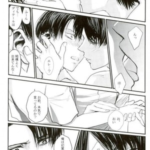 [Overdrive (Keitaro)] Himitsu – Attack on Titan dj [JP] – Gay Manga sex 48