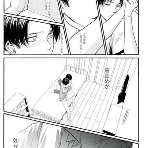 [Overdrive (Keitaro)] Himitsu – Attack on Titan dj [JP] – Gay Manga sex 49