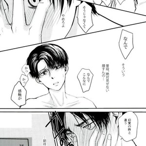 [Overdrive (Keitaro)] Himitsu – Attack on Titan dj [JP] – Gay Manga sex 52