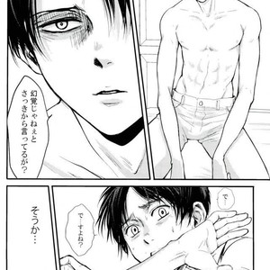 [Overdrive (Keitaro)] Himitsu – Attack on Titan dj [JP] – Gay Manga sex 53