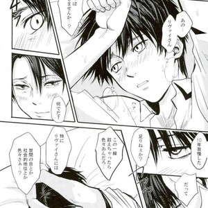 [Overdrive (Keitaro)] Himitsu – Attack on Titan dj [JP] – Gay Manga sex 56