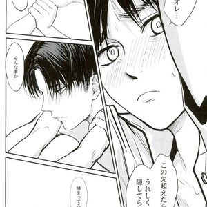[Overdrive (Keitaro)] Himitsu – Attack on Titan dj [JP] – Gay Manga sex 57