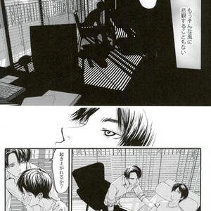 [Overdrive (Keitaro)] Himitsu – Attack on Titan dj [JP] – Gay Manga sex 59