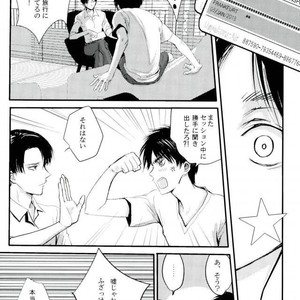 [Overdrive (Keitaro)] Himitsu – Attack on Titan dj [JP] – Gay Manga sex 61
