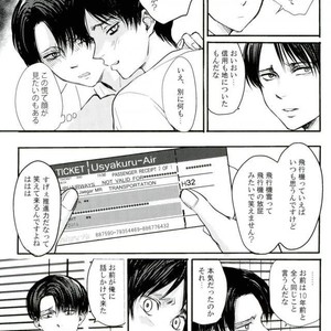 [Overdrive (Keitaro)] Himitsu – Attack on Titan dj [JP] – Gay Manga sex 62