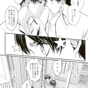 [Overdrive (Keitaro)] Himitsu – Attack on Titan dj [JP] – Gay Manga sex 64