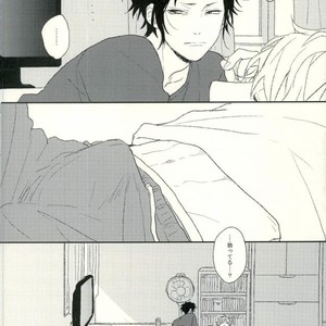 [Shushu/ Min] Koukishin Mo Hodohodo Ni – Durarara dj [JP] – Gay Manga sex 4