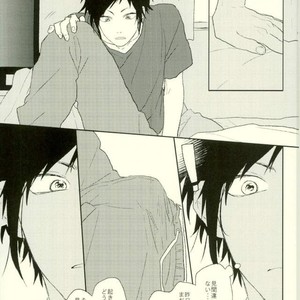 [Shushu/ Min] Koukishin Mo Hodohodo Ni – Durarara dj [JP] – Gay Manga sex 5