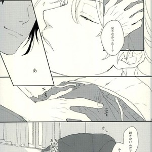 [Shushu/ Min] Koukishin Mo Hodohodo Ni – Durarara dj [JP] – Gay Manga sex 7