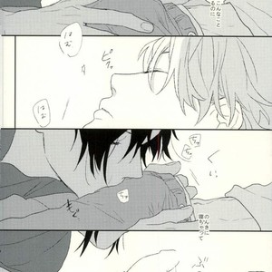 [Shushu/ Min] Koukishin Mo Hodohodo Ni – Durarara dj [JP] – Gay Manga sex 8