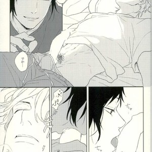 [Shushu/ Min] Koukishin Mo Hodohodo Ni – Durarara dj [JP] – Gay Manga sex 9