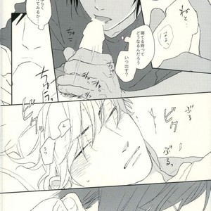 [Shushu/ Min] Koukishin Mo Hodohodo Ni – Durarara dj [JP] – Gay Manga sex 10