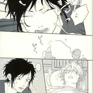 [Shushu/ Min] Koukishin Mo Hodohodo Ni – Durarara dj [JP] – Gay Manga sex 11