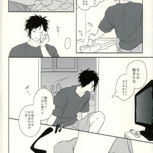 [Shushu/ Min] Koukishin Mo Hodohodo Ni – Durarara dj [JP] – Gay Manga sex 12