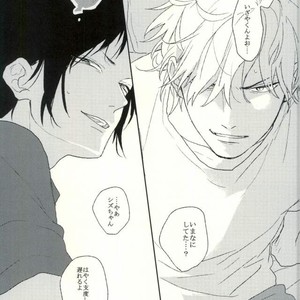 [Shushu/ Min] Koukishin Mo Hodohodo Ni – Durarara dj [JP] – Gay Manga sex 13