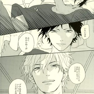 [Shushu/ Min] Koukishin Mo Hodohodo Ni – Durarara dj [JP] – Gay Manga sex 14