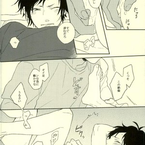 [Shushu/ Min] Koukishin Mo Hodohodo Ni – Durarara dj [JP] – Gay Manga sex 16