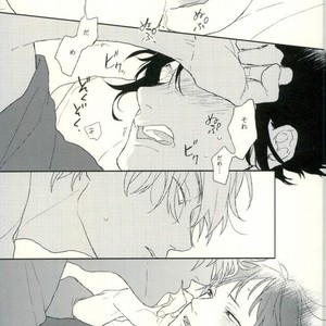 [Shushu/ Min] Koukishin Mo Hodohodo Ni – Durarara dj [JP] – Gay Manga sex 17