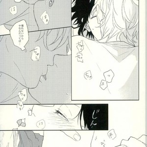 [Shushu/ Min] Koukishin Mo Hodohodo Ni – Durarara dj [JP] – Gay Manga sex 19