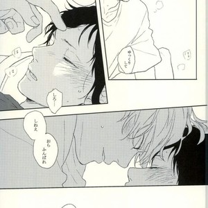 [Shushu/ Min] Koukishin Mo Hodohodo Ni – Durarara dj [JP] – Gay Manga sex 21