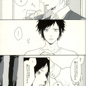 [Shushu/ Min] Koukishin Mo Hodohodo Ni – Durarara dj [JP] – Gay Manga sex 23