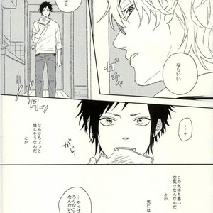 [Shushu/ Min] Koukishin Mo Hodohodo Ni – Durarara dj [JP] – Gay Manga sex 24
