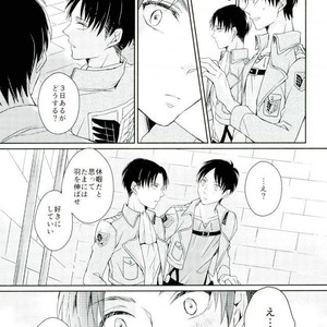 [MYM (Asakura)] On End No End – Attack on Titan dj [JP] – Gay Manga sex 3