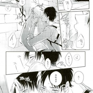 [MYM (Asakura)] On End No End – Attack on Titan dj [JP] – Gay Manga sex 26