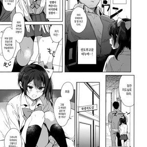 [Inariya (Inari)] Mesu Gao Complex [kr] – Gay Manga sex 4