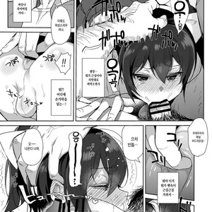 [Inariya (Inari)] Mesu Gao Complex [kr] – Gay Manga sex 10