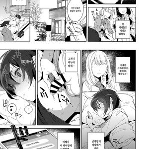 [Inariya (Inari)] Mesu Gao Complex [kr] – Gay Manga sex 20
